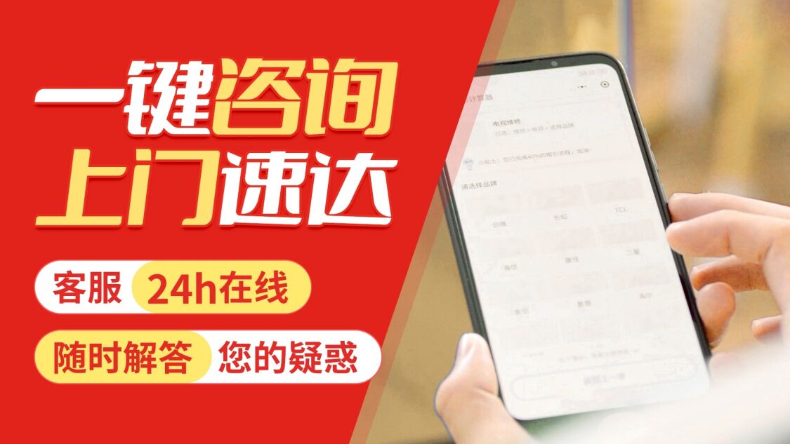 延安志高中央空调关于我们
